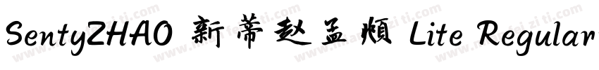 SentyZHAO 新蒂赵孟頫 Lite Regular字体转换